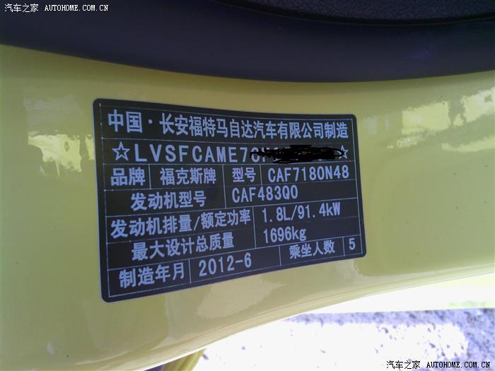 副驾驶门边下,挡风玻璃下是车架号(vin)
