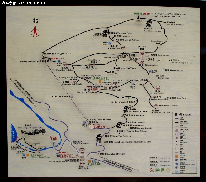 云冈石窟北岳恒山