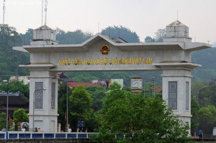 森雅中越边疆行