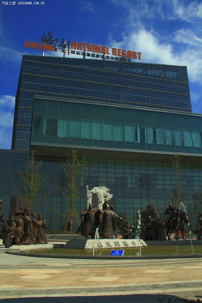 【图】西安临潼曲江度假区-----芷阳广场_陕西论坛_汽车之家论坛