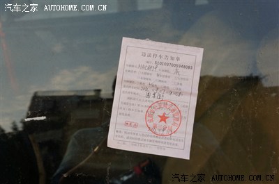 成都车主的血泪史--来成都驾车须知