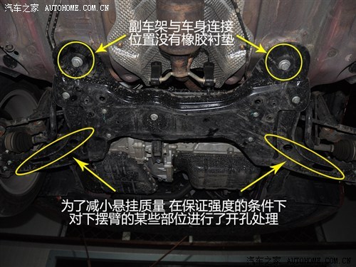 过烂路底盘前左金属撞击声维修过程
