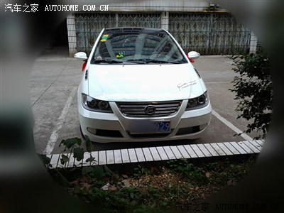 改620车标_力帆620论坛_手机汽车之家