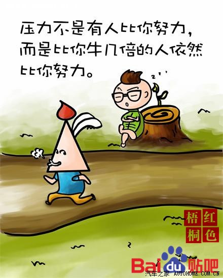 看图不说话