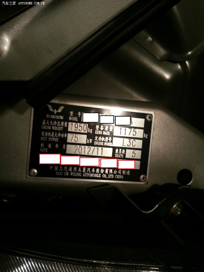 来个精华吧._五菱荣光小卡论坛_汽车之家论坛