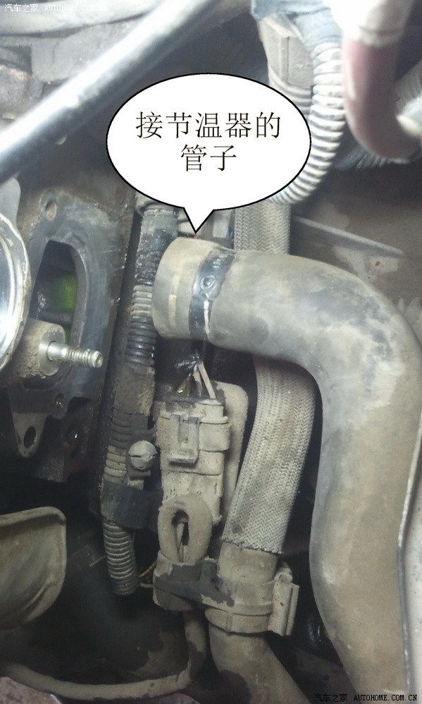 更换了节温器温度上的很快多图