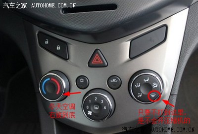 爱唯欧论坛_汽车之家论坛