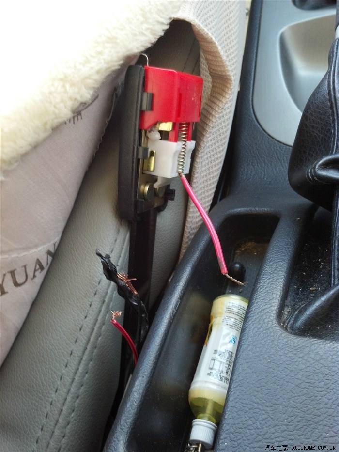 安全带插槽怎么拆开