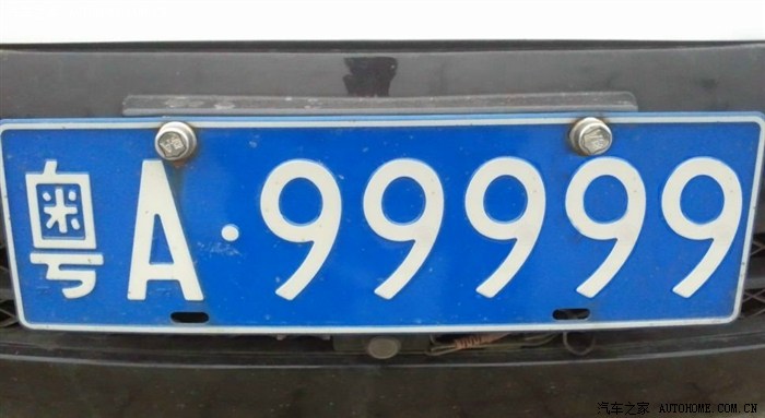 不挂牌照保险生效吗 不装车牌保险生效吗