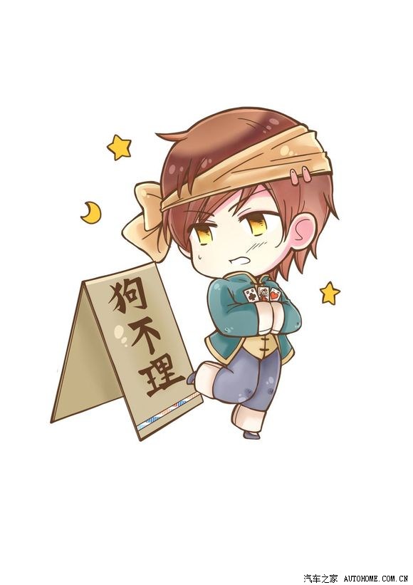 台湾女孩漫画人物表达大陆各省份@!