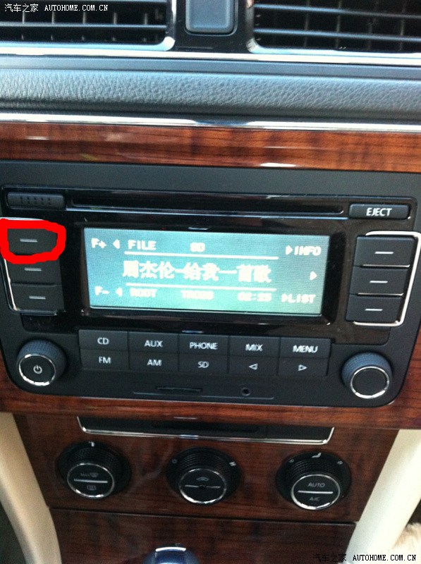 2013朗逸自豪蓝牙完美匹配iphone