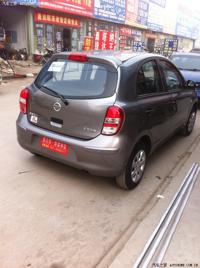 【图】为了车标求认证_玛驰论坛_汽车之家论坛