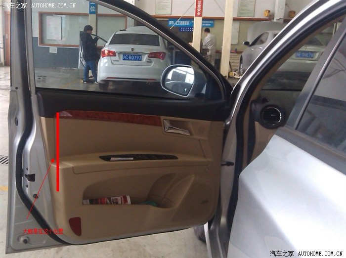 感觉左车门颠簸时异响的筒子们看过来~解决办