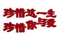 250_150gif 动态图 动图