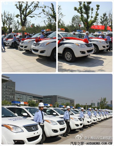 江铃驭胜成警车了