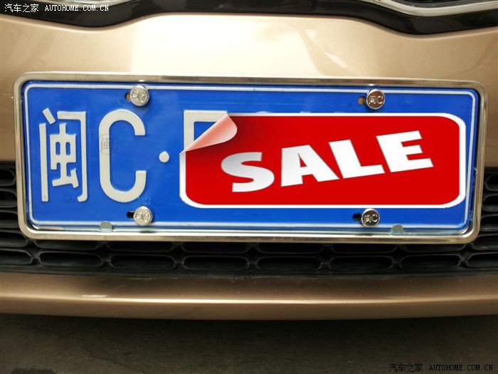 机动车牌照框是不是新规了?