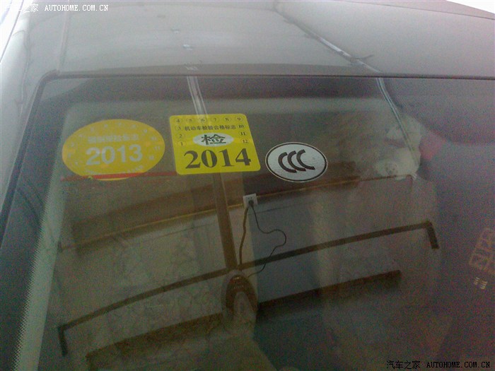 新车有3c标志吗