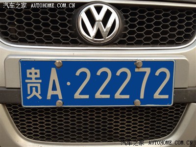 牌照安装图示_贵州论坛_手机汽车之家