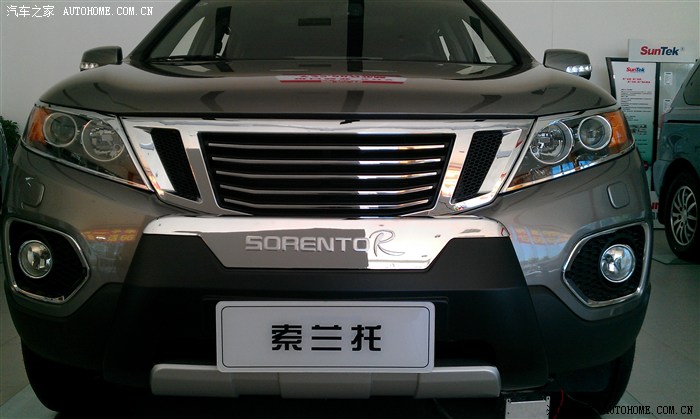 【图】坛里有索友换这种车标吗?jc会罚款么?_索兰托论坛_汽车之家论坛