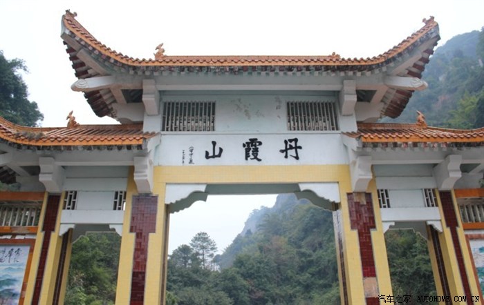 丹霞山的大牌坊题字气势恢宏,各位看官可知这是谁的墨宝.