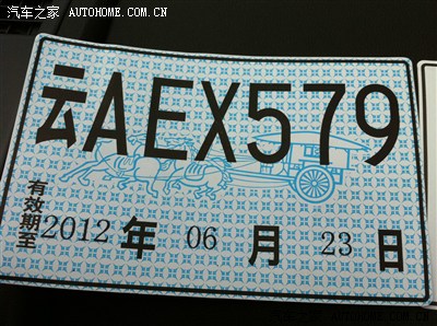 云南逍客 累 求认证