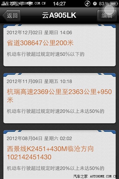 云南逍客 累 求认证