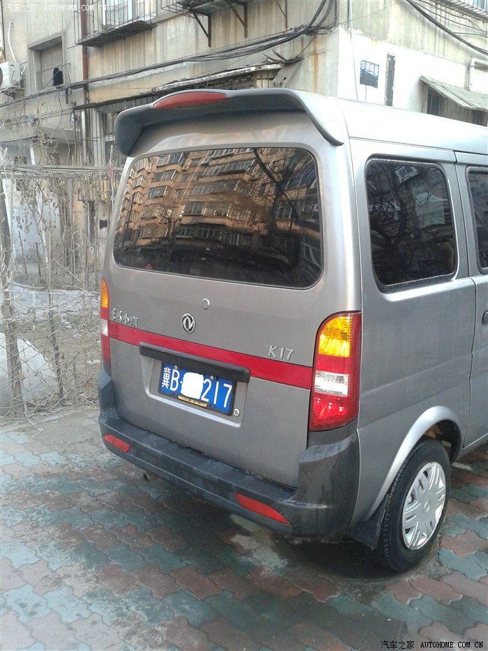 【图】北方大冬天刷车 要下很大的决心_东风小康k17论坛_汽车之家论坛