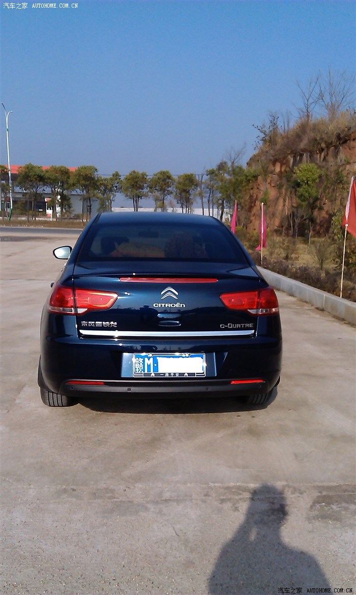 新嘉深海蓝2.0mt提车小小作业来袭,据说标题要长才有认证