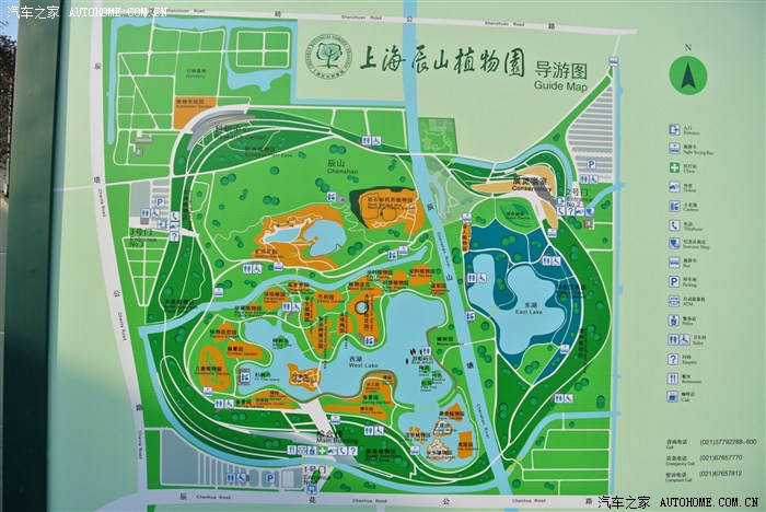 上海佘山辰山植物园一日游