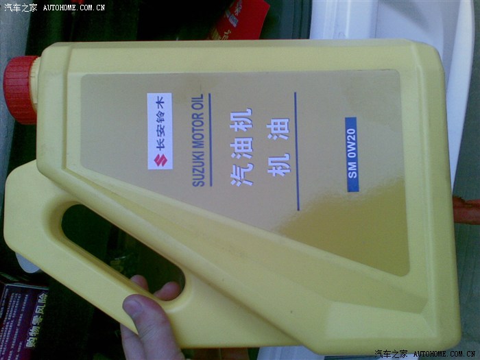 全合成sm0w20机油大家有用过的吗