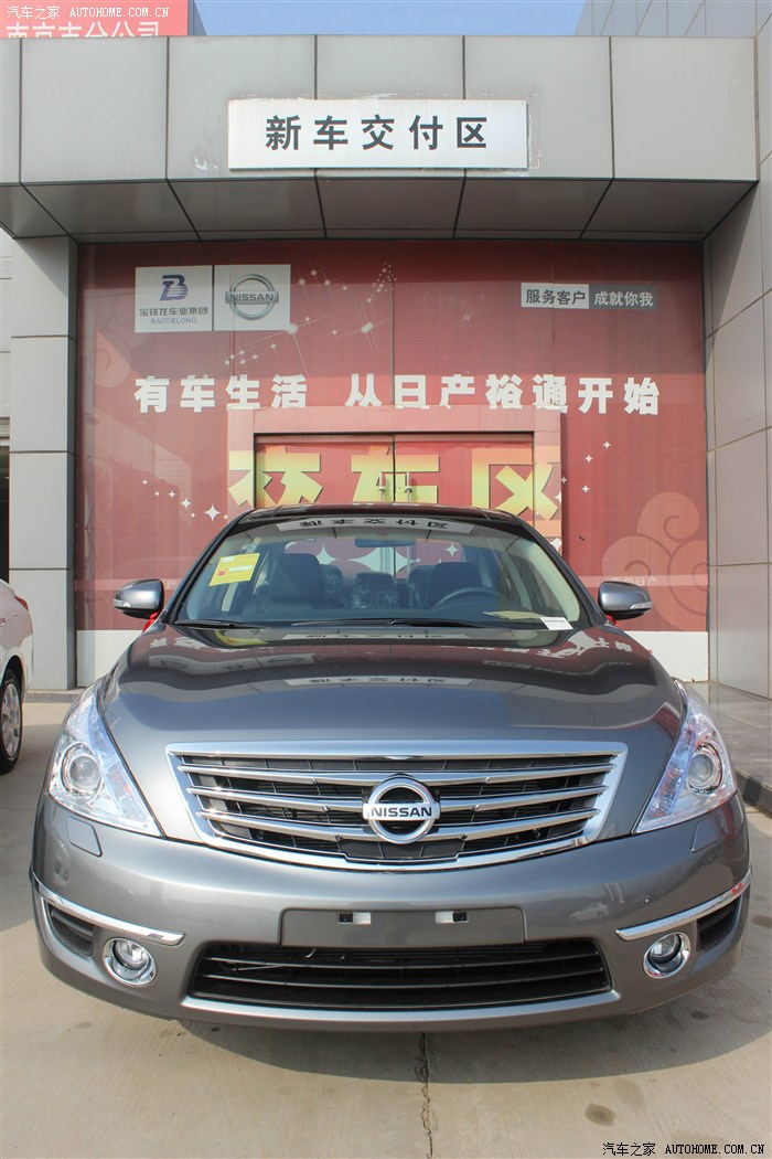 5公爵钨钢灰提车记,求设精认证!_天籁论坛_汽车之家论坛