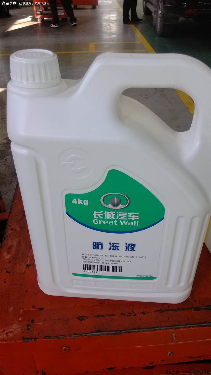 长城c50防冻液应该加什么牌子