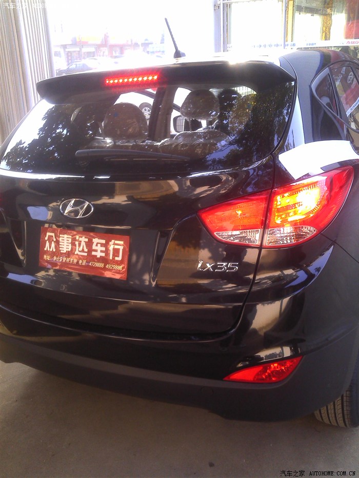 【图】超快提车 2013款的35_北京现代ix35论坛_汽车之家论坛