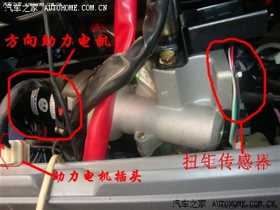 北斗星电动助力转向系统eps故障维修作业,扭矩传感器,维修资料