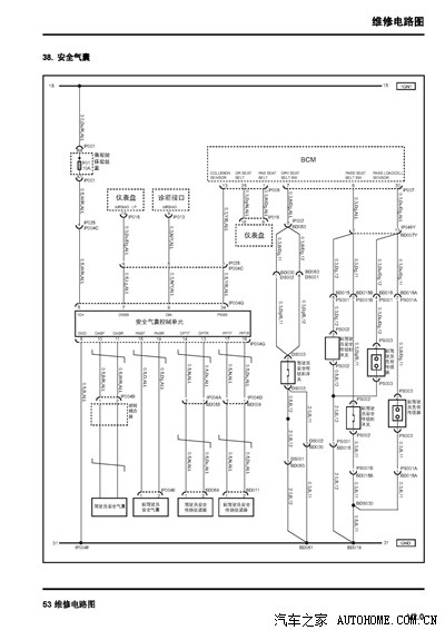 精 【分享】 荣威w5电源分配电路图和维修电路图