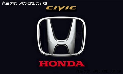 求一张本田logo的壁纸,分辨率800*480(导航用)