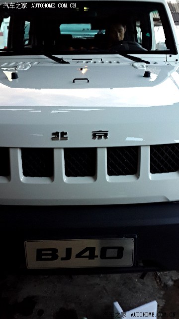 车标已经改回"北京"特帅