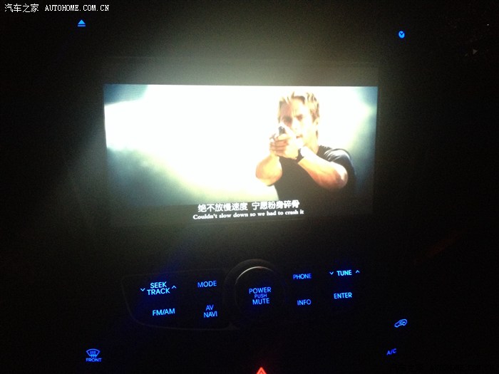 【图】车载中控多格式电影播放!最爽支持MKV