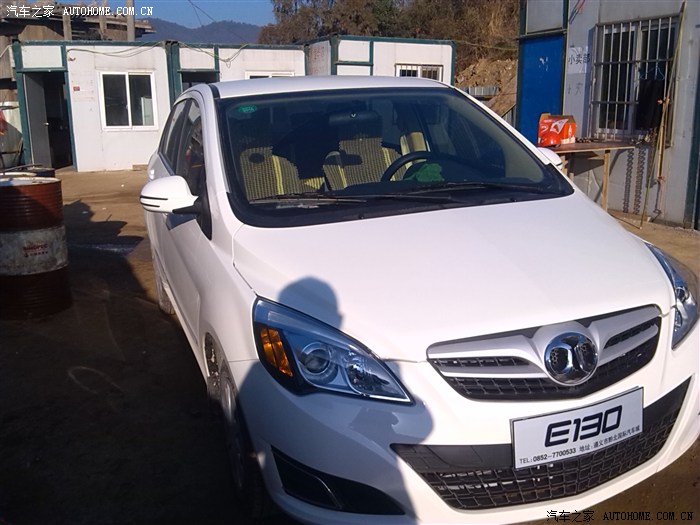 我们这优惠9000._绅宝d20(北汽e系列)论坛_汽车之家论坛