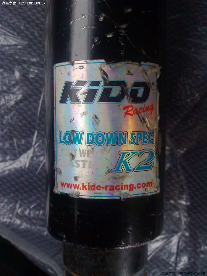 台湾kido绞牙k2绞牙!东西齐全  明盘1000,准备上爱巴赫加原厂!