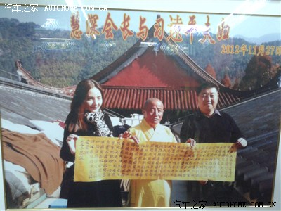 佛缘.拜见慧深大法师