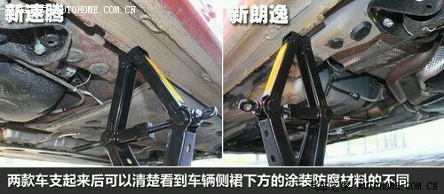 这是千斤顶的支点吗,知道的说下