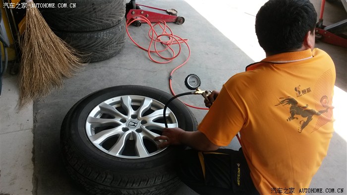 crv轮胎之补胎篇