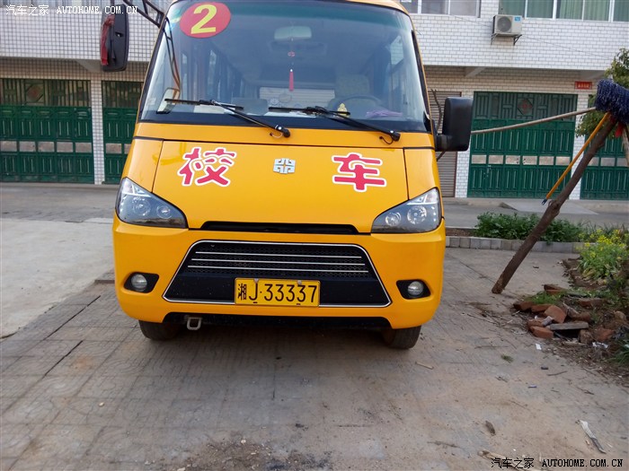 在附上霸气车牌的校车!