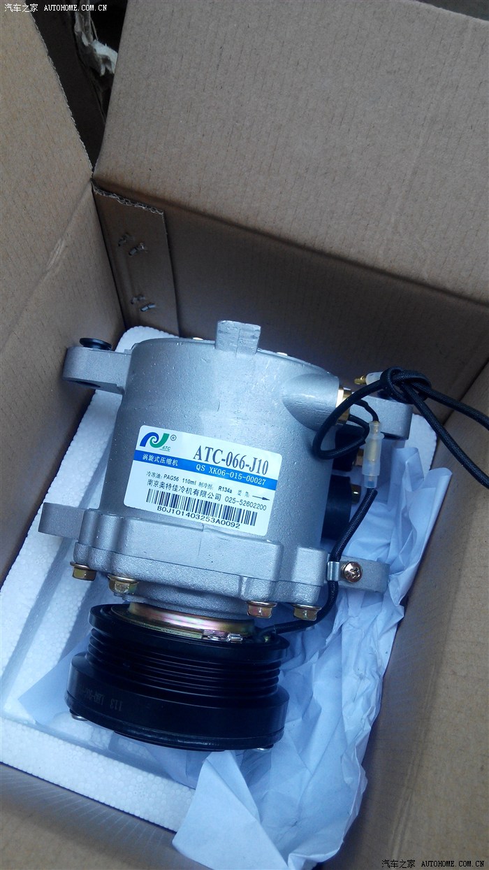 【图】今天去装了个空调_五菱之光论坛_汽车之家论坛