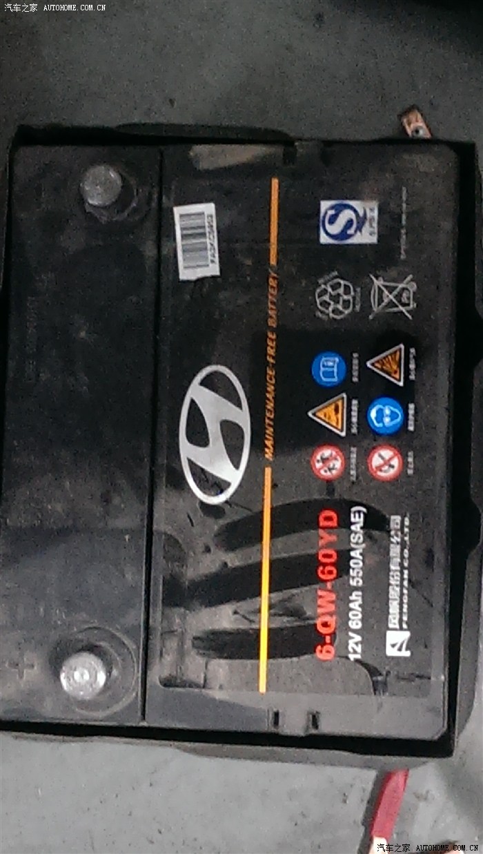 【图】ix35用什么型号的电池_北京现代ix35论坛_汽车之家论坛