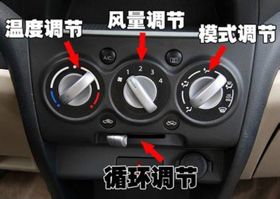 前档玻璃窗老是起雾_奥拓论坛_手机汽车之家