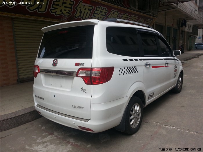 【图】北汽m20自己动手改装,小白的就是漂亮_北汽威旺m20论坛_汽车之