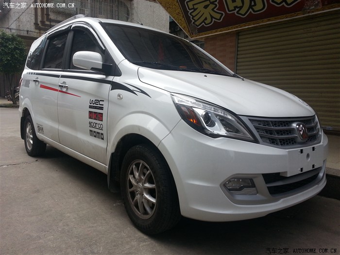 【图】北汽m20自己动手改装,小白的就是漂亮_北汽威旺m20论坛_汽车之