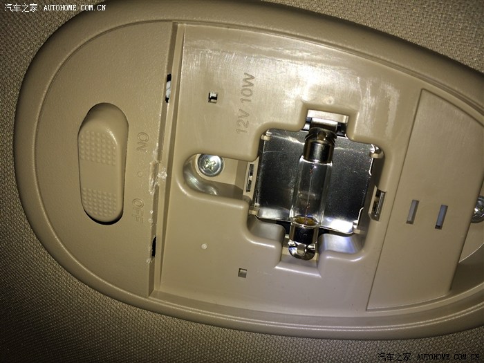 【图】换后排阅读灯,自己动手_凯越论坛_汽车之家论坛